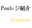Vitamin