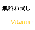 Vitamin