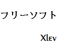 xlev